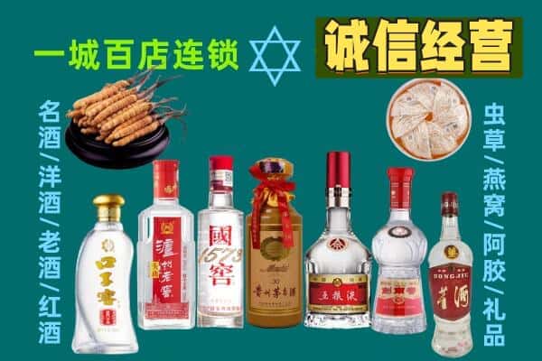 昭通大关县回收五粮液酒瓶