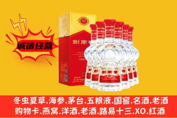 昭通大关县上门回收水晶剑价格