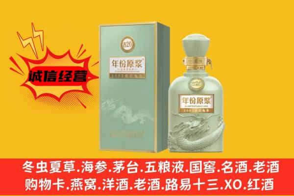 昭通大关县上门回收古井贡酒价格