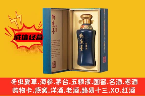 昭通大关县上门回收钓鱼台价格