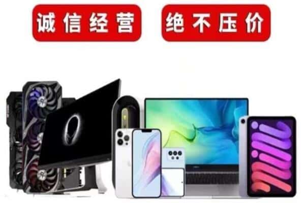 昭通大关县回收音响